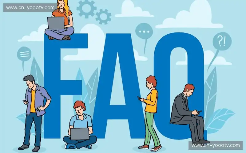常见问题